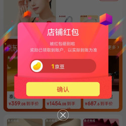 泰光银楼京东自营旗舰店关注店铺领1京豆