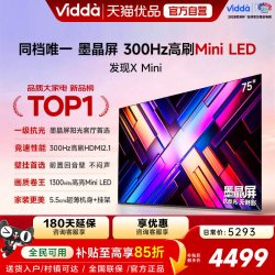 Vidda 发现X Mini 2026款 液晶电视