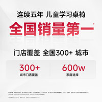 爱果乐 星舰Ultra儿童学习椅 可升降调节 浅色系 星舰Ultra 青萝绿