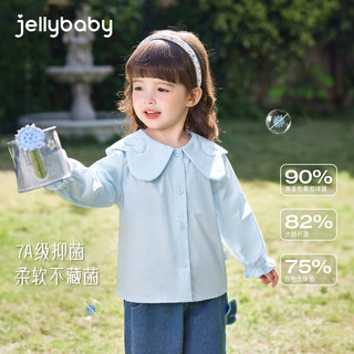 JELLYBABY 杰里贝比 儿童抗菌长袖衬衫 蓝色 140cm