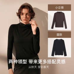 Ubras 小奶皮小立领肌底衣女秋衣内搭保暖内衣 热可可色M 热可可色-小立领