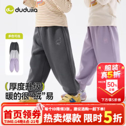 嘟嘟家 儿童运动裤女童裤子秋冬加绒男童长裤冬装保暖宝宝休闲裤 紫色 110
