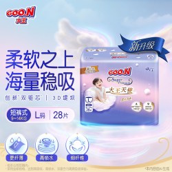 大王 光羽系列 婴儿拉拉裤