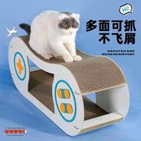 喵仙儿 游戏机瓦楞纸猫抓板 耐抓耐磨游戏 游戏机瓦楞纸猫抓板