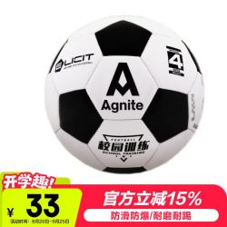 得力 4号球足球儿童学生青少年比赛训练PVC机缝足球 气筒赠完即止F1205