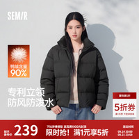 森马 男女同款丨轻松羽绒服女冬季防风防泼水立领外套26新款高洁净上衣