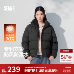 森马 男女同款丨轻松羽绒服女冬季防风防泼水立领外套26新款高洁净上衣