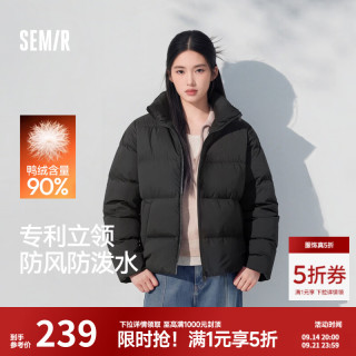 森马 男女同款丨轻松羽绒服女冬季防风防泼水立领外套26新款高洁净上衣