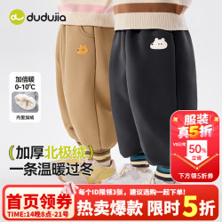 嘟嘟家 儿童加绒裤 深灰色 120