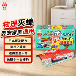 安速 小强恢恢蟑螂屋 5枚*2盒