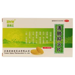 镇南王 清肺抑火片 0.6g*24片/盒 去火 清肺止嗽 用于肺热咳嗽 咽喉肿痛 口鼻生疮 牙齿疼痛