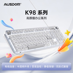AUSDOM K98 机械手感 琥珀白 98键 有线键盘