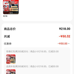 益节 京东海外自营店 益节红瓶MoveFree氨糖软骨素钙片红瓶维骨力成人中老年200粒