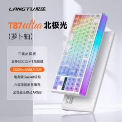 狼途 无线三模 机械键盘  萝卜轴 北极光 RGB