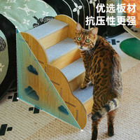 喵仙儿 宠物楼梯斜坡 耐磨爬垫猫咪攀爬 云朵猫爬梯45*40*30CM
