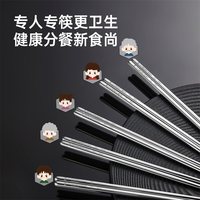 移动端、88VIP：炊大皇 316L不锈钢筷子防滑不发霉家用金属筷子 10双装 316L不锈钢 防霉防滑 10双