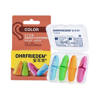 OHRFRIEDEN 安耳悠 耳塞OHRF-09077 炫彩color 4副装