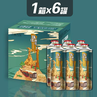 今日必买：珠江啤酒 原浆啤酒 11度 980ml*6听
