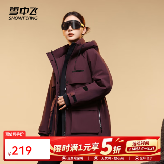 雪中飞 新款工装连帽羽绒服保暖抗寒日常舒适户外派克服女士短款外套 酒红|1121 M /165/88A