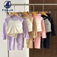 皮偌乔 秋冬季儿童纯棉保暖家居服套装精梳棉中大童秋衣秋裤亲子装