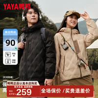 鸭鸭羽绒服 鸭鸭90+系列轻薄羽绒服男女2026秋冬新款时尚户外休闲保暖防寒外套YX 卡其色 M 170/88A (建议100-130斤)