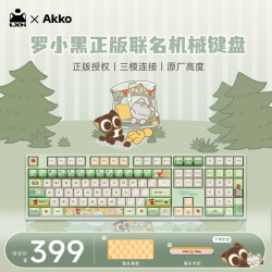 Akko 5108 V5 罗小黑联名 三模机械键盘 奶黄轴 108键