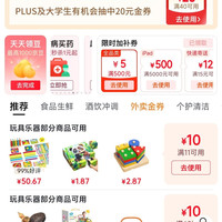 童木星 六面体磁性拼图立体方块积木儿童益智玩具3-6岁蒙氏早教磁吸便携 磁性六面体拼图