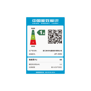 帅丰 JZT-KZ02 双灶猛火 液化气 燃气灶