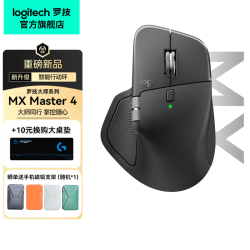 罗技 AI智能电磁滚轮 无线蓝牙办公鼠标