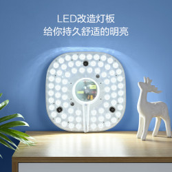 欧普照明 欧普（OPPLE）LED吸顶灯芯改造灯板圆形节能替换灯盘光源灯珠36瓦三色 全光谱