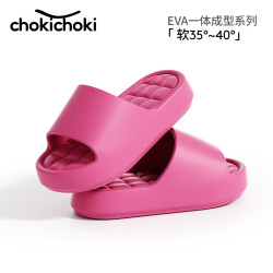 Chokichoki 情侣拖鞋 软弹舒适 多颜色可选2件