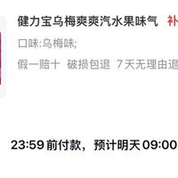 订单截图缩略图