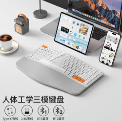 航世 HD428CL 三模无线 86键 橙白色 人体工学键盘