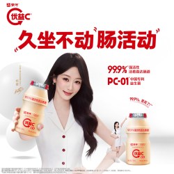 蒙牛 优益C原味/青提活菌型乳酸菌饮品100ml*5瓶
