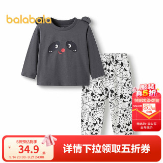 巴拉巴拉 宝宝睡衣套装秋季新品男童女童家居服可外出小童造型萌趣 白黑色调00319 120