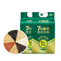 十月稻田 七色糙米5斤*2袋科学配比正宗五谷杂粮真空