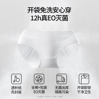 嫚熙 一次性内裤孕产妇月子纯棉内裤女旅游出差日抛免洗生理期内裤28条