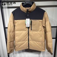 百亿补贴:探路者 立领羽绒服 男式 秋冬季 户外休闲 防风鸭绒 保暖轻便羽绒衣外套