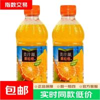 可口可乐果粒橙300ML*2瓶