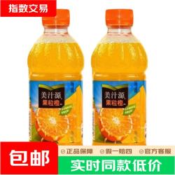 可口可乐果粒橙300ML*2瓶