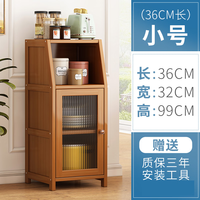 竹艺佳 家用厨房用品收纳餐边柜靠墙一体储物柜客厅茶水柜现代简约置物柜 茶色-单门款