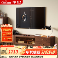 冬木 实木电视柜北欧橡木储物柜家用一体客厅中古风茶几组合