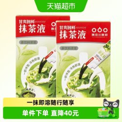 隅田川咖啡 隅田川即饮10倍浓醇抹茶浓缩液即溶绿茶饮料清甜鲜爽10条*2盒