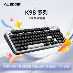 AUSDOM K98 无线三模机械手感键盘 琥珀黑 98键