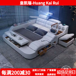 皇凯瑞2026新款榻榻米真皮婚床现代简约主卧多功能投影仪智能音响按摩床 实用版+椰棕床垫