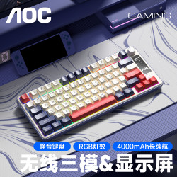 AOC GK300/GK320无线蓝牙有线三模键盘多功能屏显 机械手感拼色键盘电竞游戏电脑办公键盘RGB背光轻音 GK30077键
