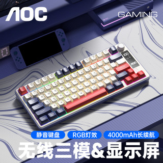AOC GK300/GK320无线蓝牙有线三模键盘多功能屏显 机械手感拼色键盘电竞游戏电脑办公键盘RGB背光轻音 GK30077键