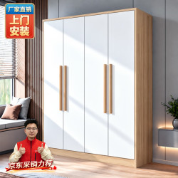束寻 衣柜现代简约实木挂衣杆经济型简易组装出租房卧室 两门80*40*180暖白+胡桃色 自行安装