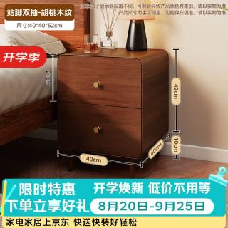 虎力 铁艺钢制卧室小户型柜子小型床边新款床头柜 黑胡桃色站脚双抽