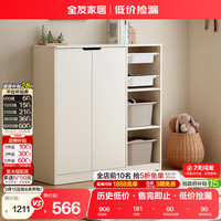 全友 家居青少年儿童房储物斗柜小书柜玩具绘本收纳柜靠墙家用置物柜子